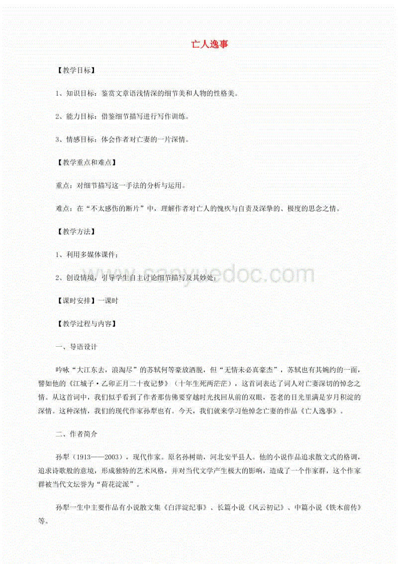 AG亚娱集团官方