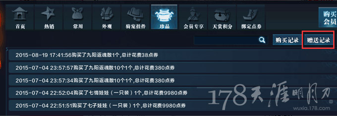 春季食用花生米和大枣 补肾有奇效【AG亚娱集团官方】(图3) AG亚娱集团
