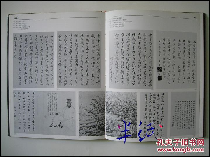 内乡县夏馆镇中心幼儿园开展“防控疫情致敬英雄”教育活动‘ag亚娱官网’(图2) AG亚娱集团