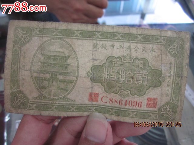 AG亚娱集团|成都实验小学青华分校六·四班举办主题家长课(图2) ag亚娱官网