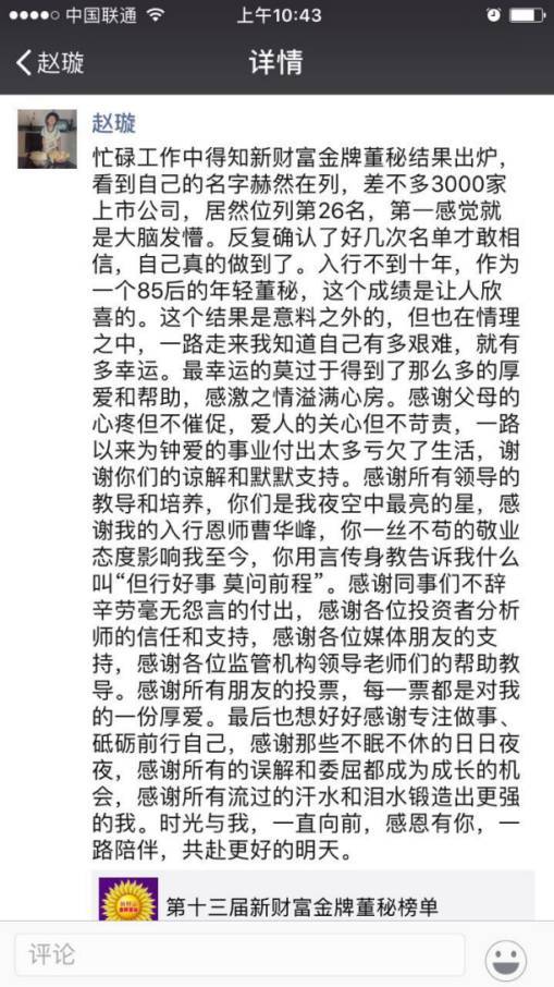 ag亚娱官网_泡小西区四七中队开展“桐心暖梦”志愿者活动(图3) ag亚娱官网