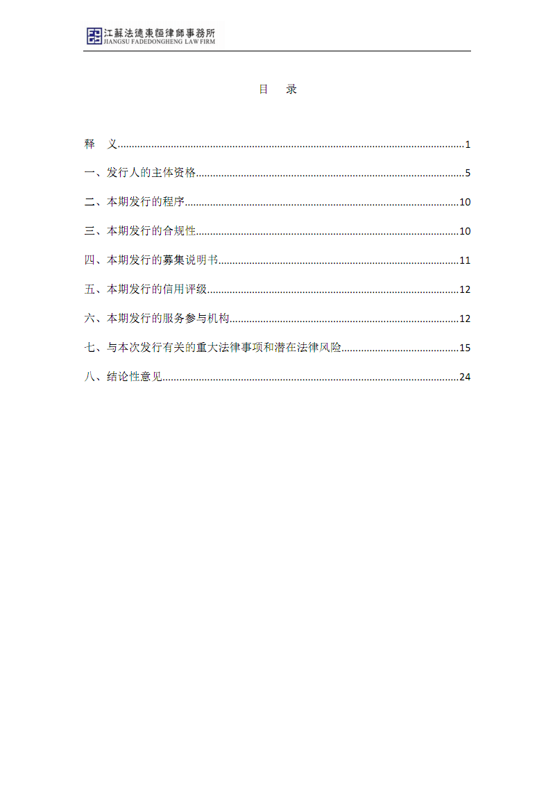 AG亚娱集团官方